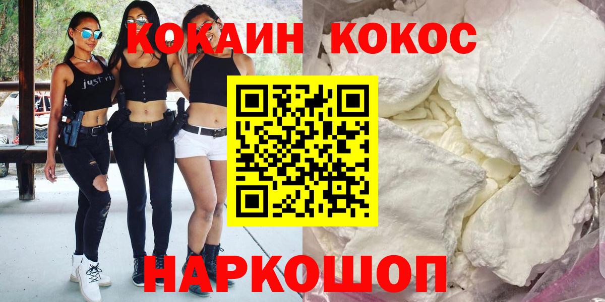 Кокаин 99% Кириши