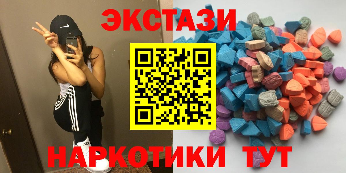 хочу   ЭКСТАЗИ Punisher  Вход с VPN  Кириши 