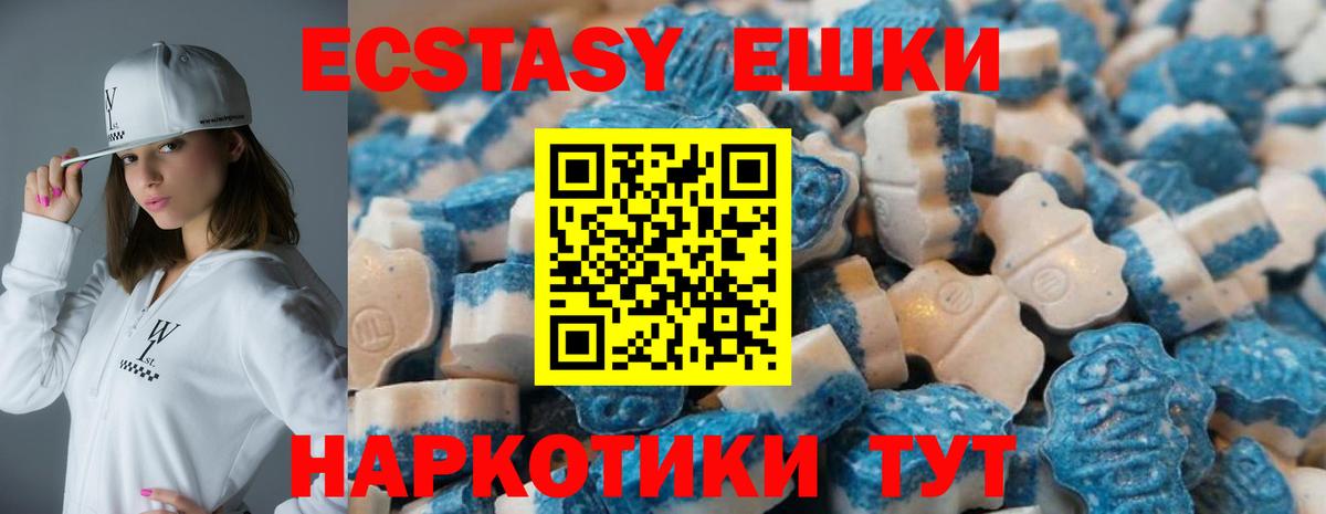 Кокаин  ГАШ  Вход с VPN  Меф МЯУ МЯУ кристаллы  NBOMe  Конопля  Кириши  A PVP СК кристаллы 