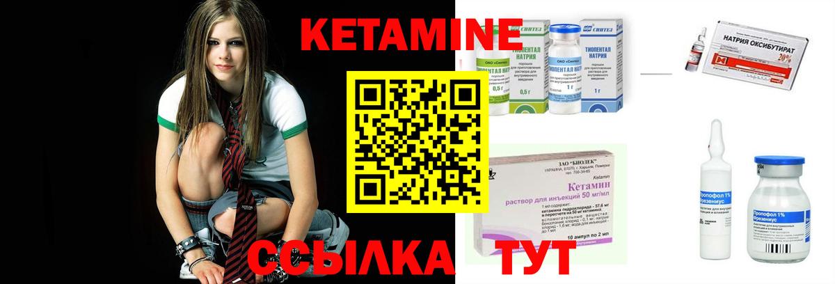 МЕГА как войти  Кетамин VHQ  дарк нет как зайти  Кириши  Вход с VPN 