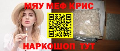 2c-b Гусиноозёрск