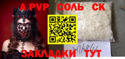 герыч Гусь-Хрустальный