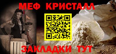2c-b Гусиноозёрск