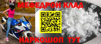 2c-b Гусиноозёрск