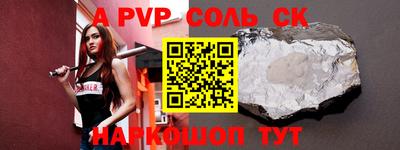 прущие крисы Майкоп