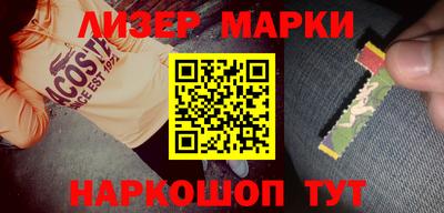 2c-b Гусиноозёрск