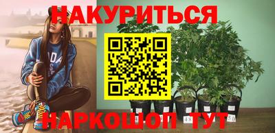 2c-b Гусиноозёрск