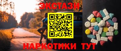 ГАЛЛЮЦИНОГЕННЫЕ ГРИБЫ Гусев