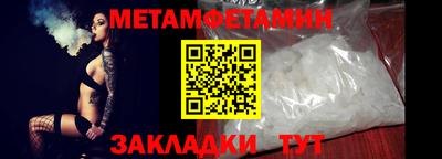 альфа пвп Магадан