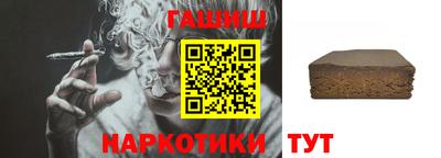 2c-b Гусиноозёрск