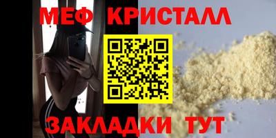 скорость Магнитогорск