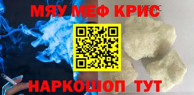 2c-b Гусиноозёрск