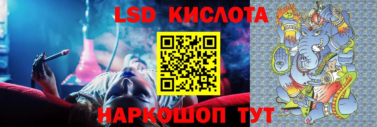 Кириши  LSD-25 экстази  Вход с VPN  LSD-25 экстази ecstasy 