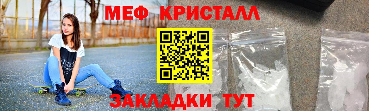 Кириши  Мефедрон мяу мяу  Вход с VPN  МЯУ-МЯУ  Мефедрон mephedrone 