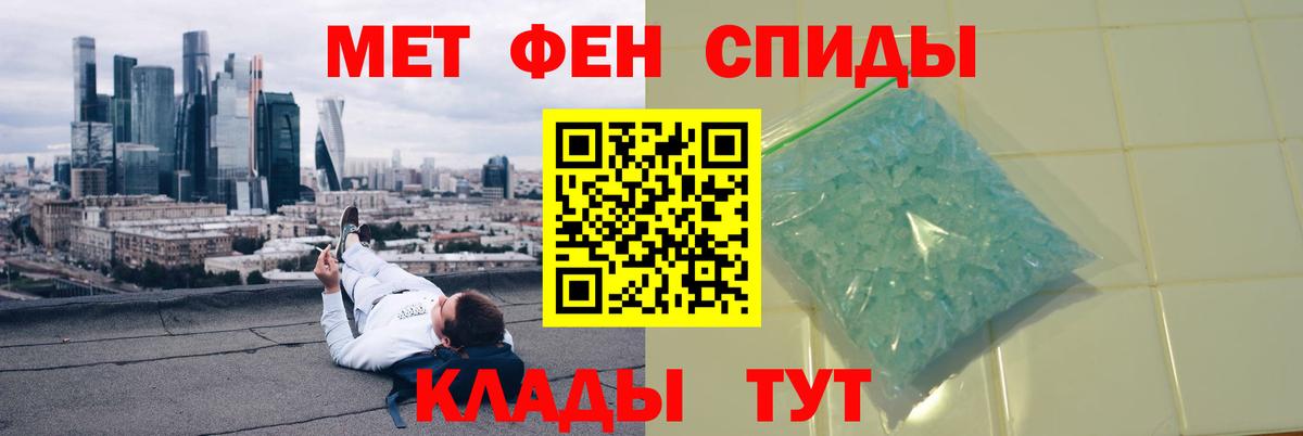 Метамфетамин витя  МЕТАМФЕТАМИН  Кириши  Вход с VPN 
