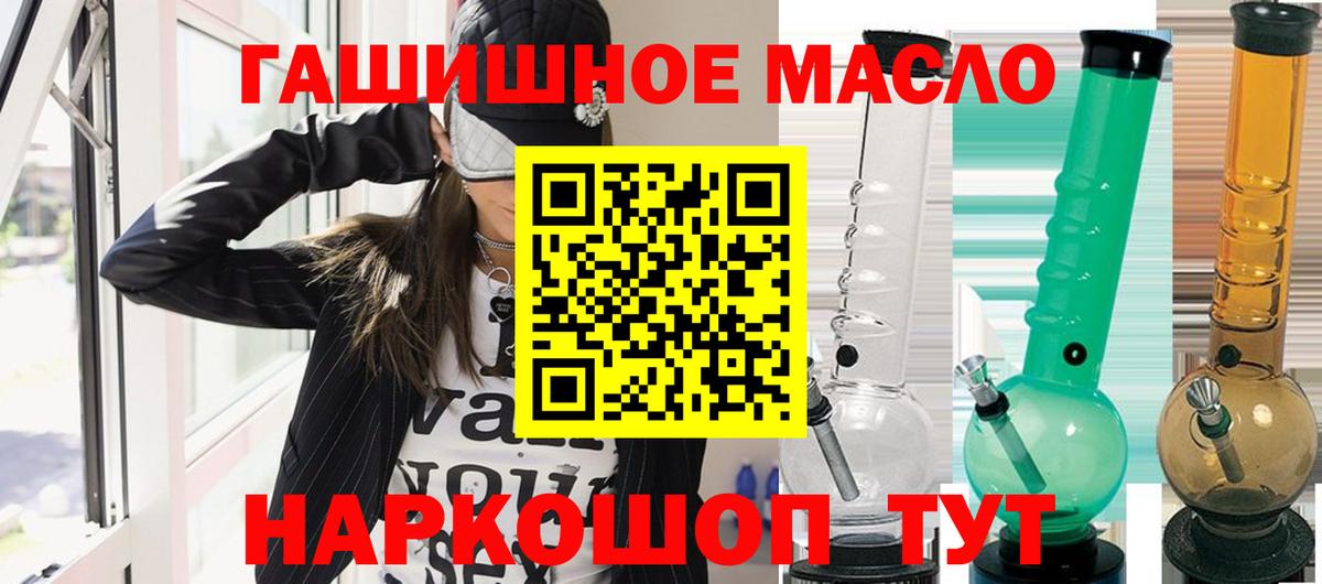 Кириши  ТГК THC oil  цены наркотик  Вход с VPN  Дистиллят ТГК концентрат 