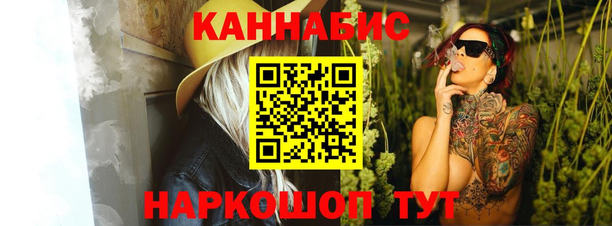Кириши  МАРИХУАНА план  Каннабис SATIVA & INDICA  Вход с VPN 